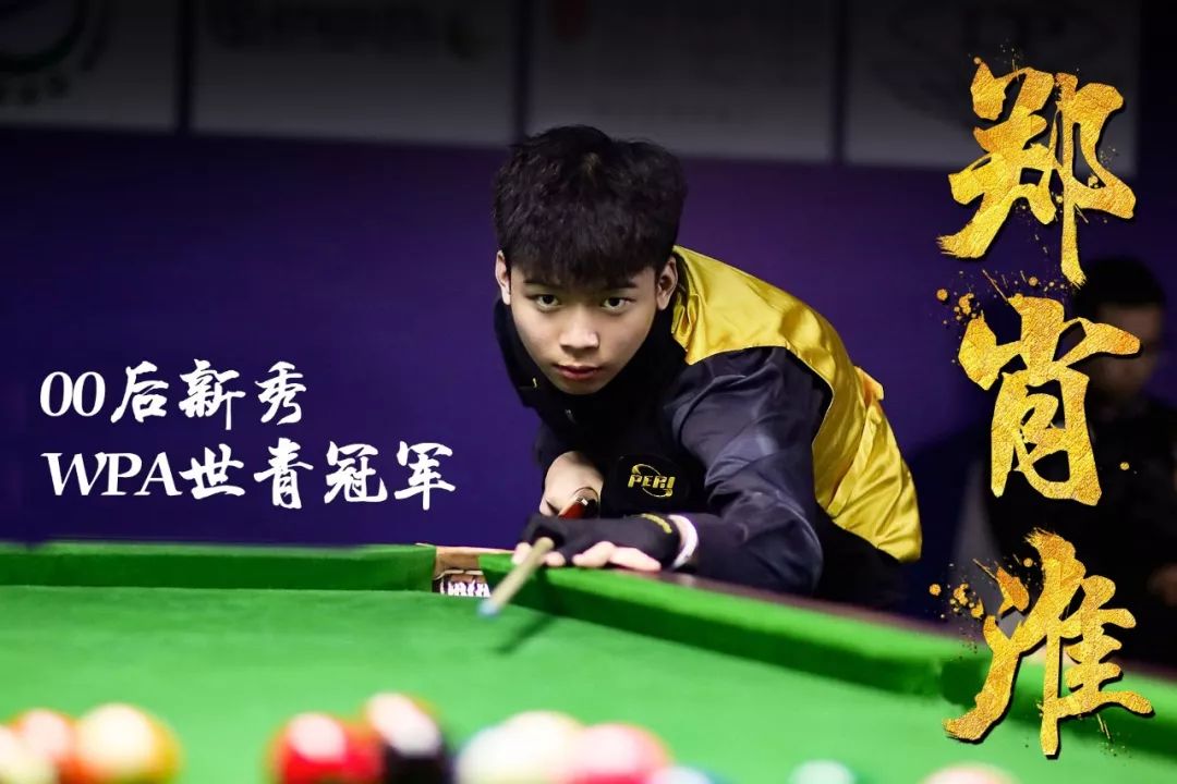 力能夠為球 力能夠為球