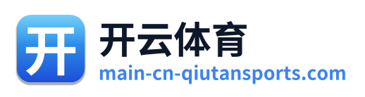开云体育